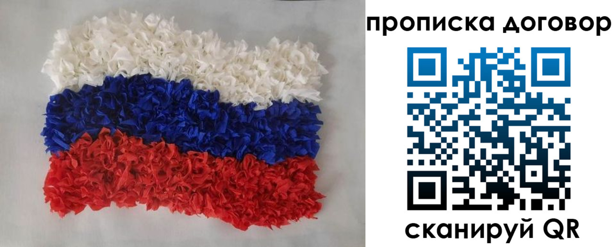 временная регистрация недорого в Курчатове