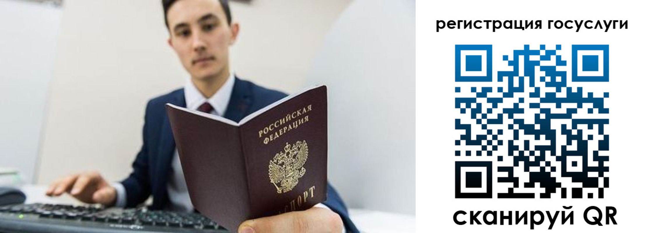 временная регистрация адрес в Курчатове
