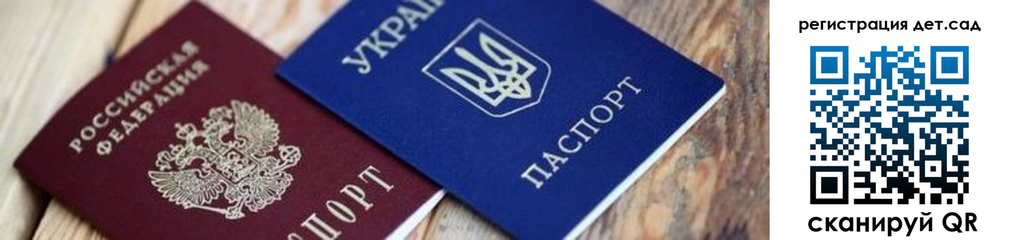 временная регистрация 2025 в Курчатове