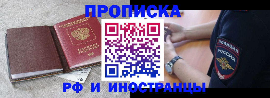регистрация для дет. сада в Курчатове